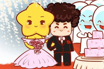 2025年05月01日是不是结婚吉日 是办婚礼好日子吗