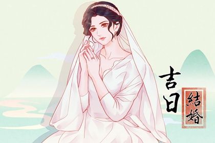 2025年05月02日结婚吉日吉时查询 今日办婚礼好吗