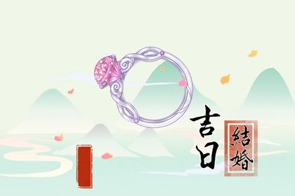 2025年03月27日结婚好不好 是办婚礼好日子吗