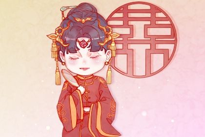 2025年05月02日结婚黄道吉日 是办婚礼好日子吗