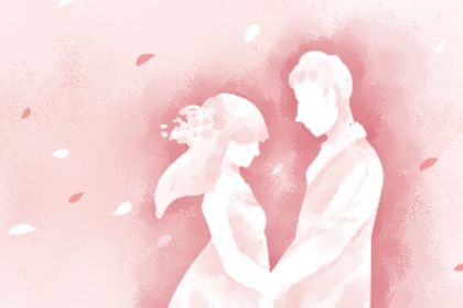 2024年08月05日结婚吉日吉时查询 办婚礼吉利吗