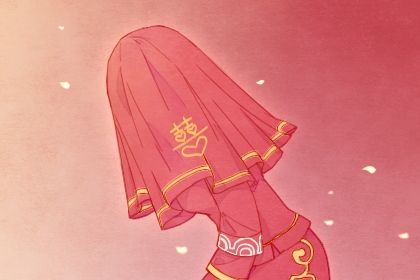 2025年05月02日结婚好吗 是办喜事好日子吗