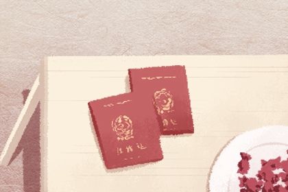 2025年05月01日是结婚好日子吗 今日办婚礼好不好