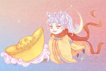 2025年05月01日开业日子如何 今日营业好不好
