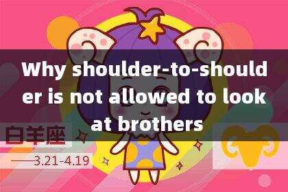 Why shoulder-to-shoulder is not allowed to look at brothers