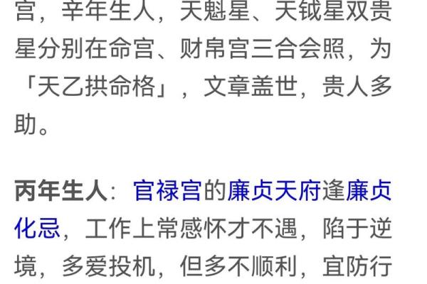 探秘财帛之命：女性命理与财富运势的深层连接