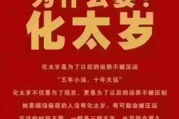 天河水命与生肖的完美搭配，开启你的命理之旅！