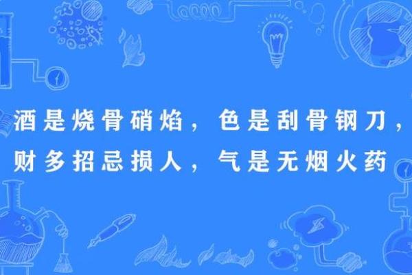 烟是什么酒是续命散：解密人生中的饮酒与吸烟艺术