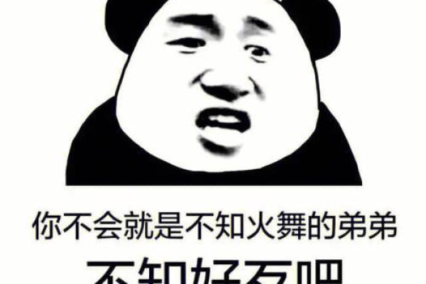 一干坏事就倒霉？探讨“逆天命”的背后秘密与启示
