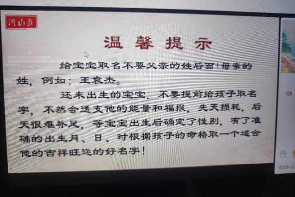 探寻石榴木命的神秘：数字、命理与人生