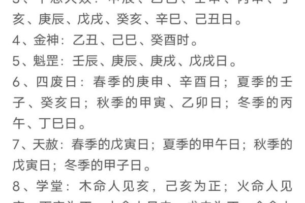 探寻五行相生：木命与水命的和谐美丽之道