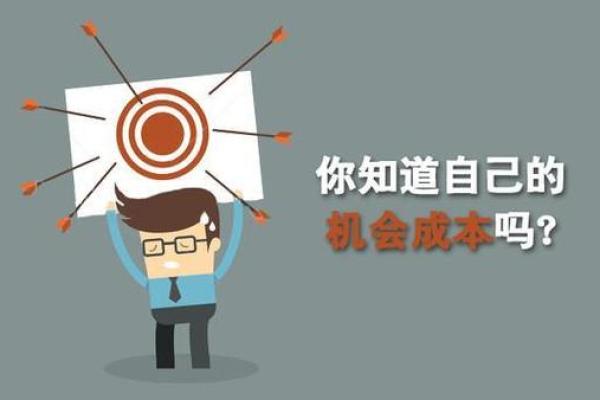 探秘金命人生：如何发挥你的潜力与魅力