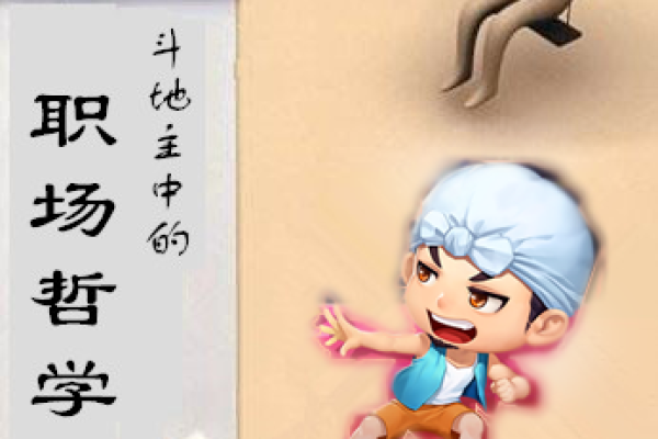 正月二十龙女命解析：揭秘她们的命运特点与人生轨迹