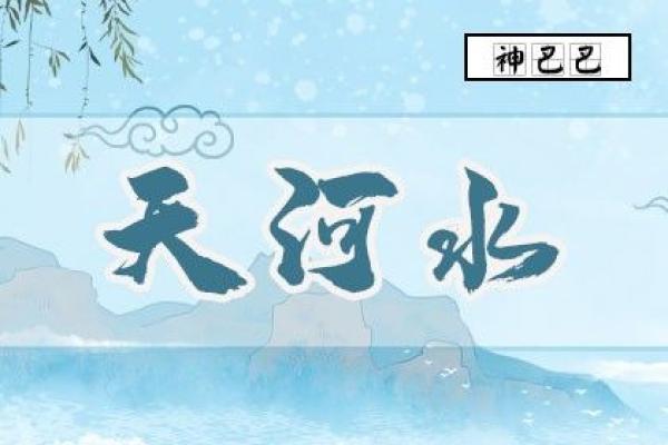 水命人土旺，适合从事哪些行业？