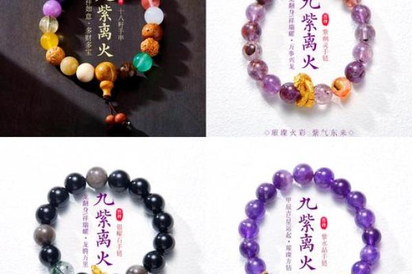 天上火命男的命主解析：克什么命，运势如何？