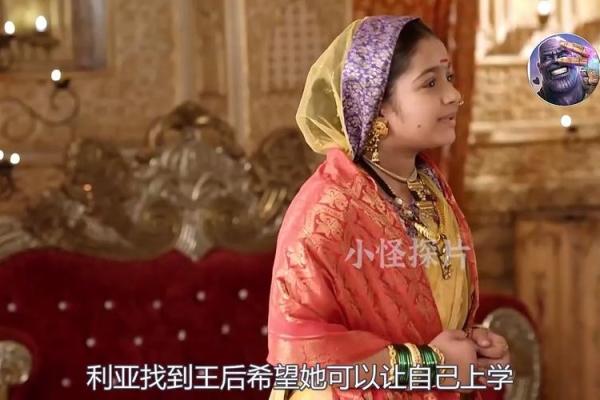天生王妃：命运与魅力的完美结合