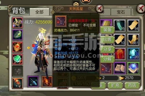 天煞孤星命的深度解读与其他命格的奥秘探讨