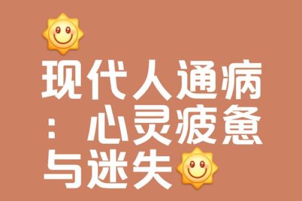 探索“无匮乏之命”：追求心灵与物质的平衡之道