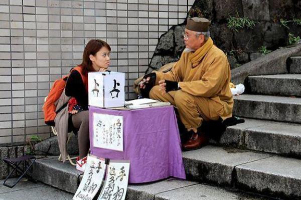 戊时出生男命格解析：解密他们的性格与命运轨迹