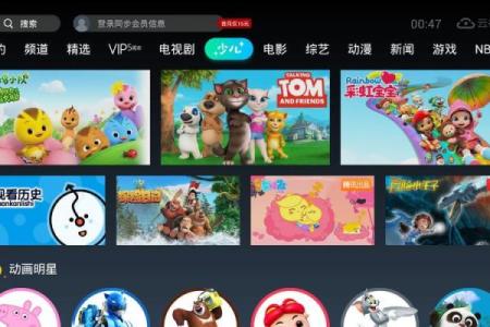 腾讯视频：畅享无限视听盛宴，游走于影视文化的海洋