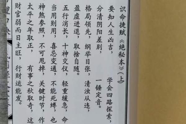 探索女性命理：解读“女人兑命”的奥秘与智慧