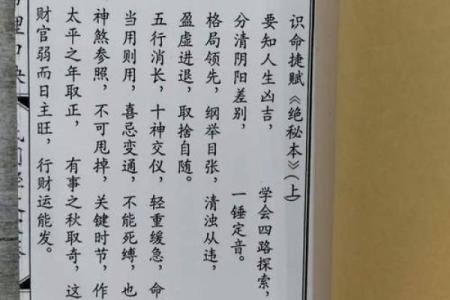探索女性命理：解读“女人兑命”的奥秘与智慧