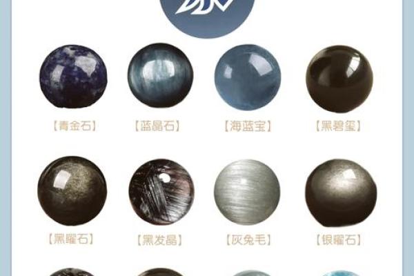探秘五行：木命与水命的颜色之道与生活启示