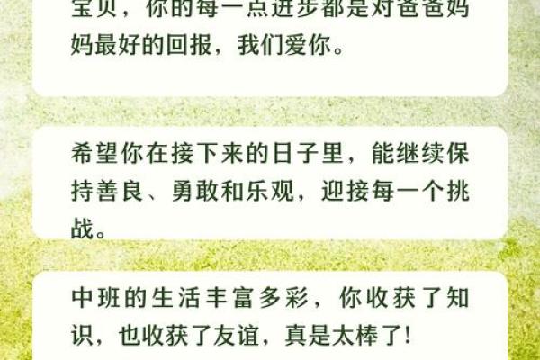 心不自疑，矫命承制：探索自信与命运的关系
