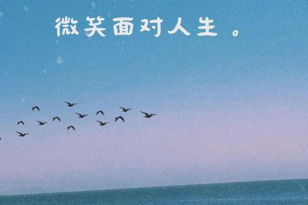 选择人生道路，成就不同命运的旅程