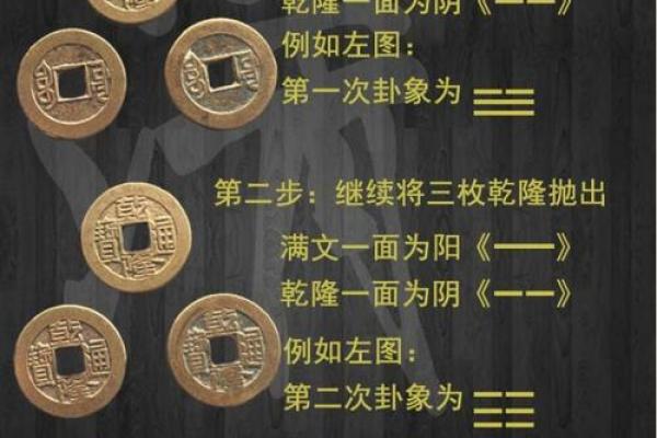 探秘易经：姓名中的“王三锡”与命理之谜