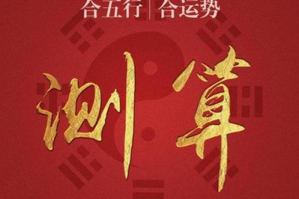 长流水命：五行中的灵动与智谋，揭示人生的深刻哲理