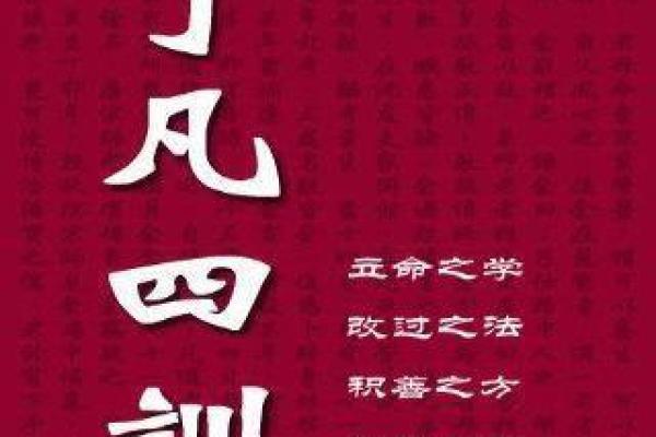 五行缺木之人：命运中的忌讳与应对之道