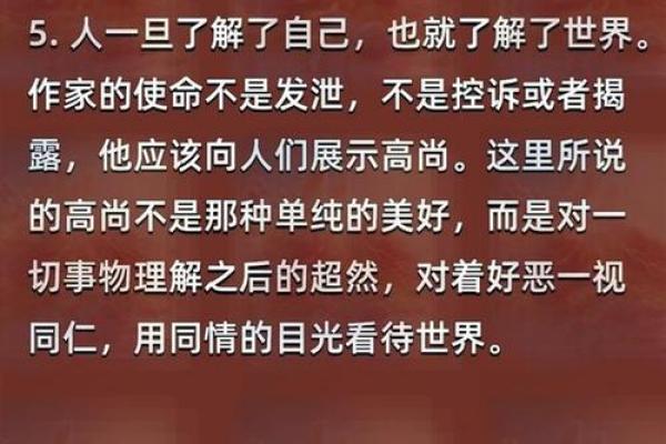 探索生命的意义：从送了命看活着的珍贵价值