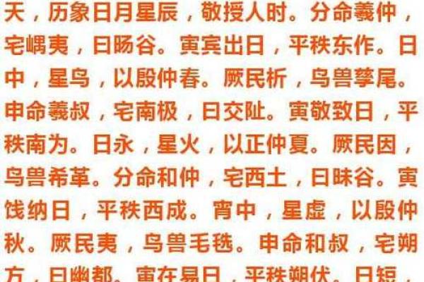 辛巳丙申壬戌庚子五行命理的奥秘与人生畅想
