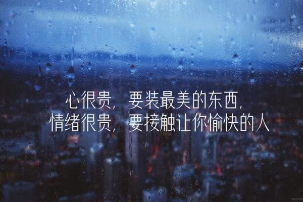 探索真命：如何解读内心深处的声音与未来的方向