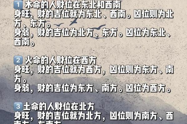 五行木命人的佩戴指南：助你提升运势与魅力的饰品选择！