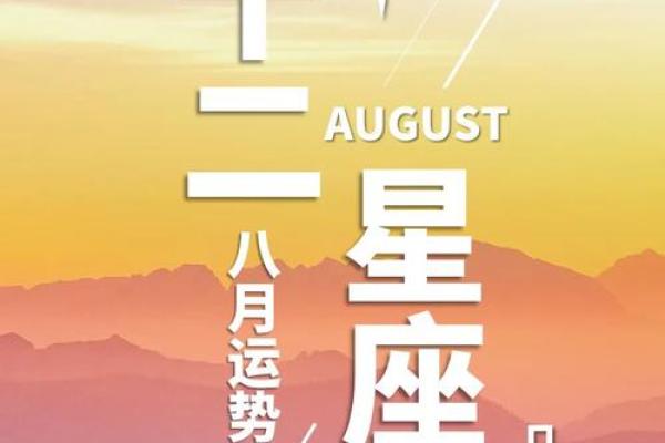 一九八三年是什么命？探寻命理与个人运势的奥秘