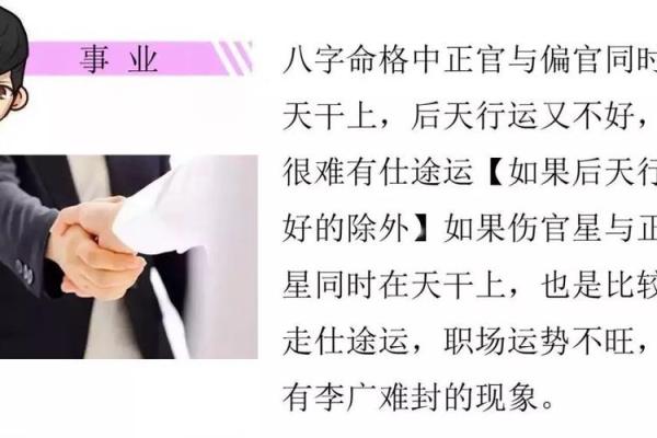 阳历5月14日出生的命运解析：探索你的独特个性与命理之旅