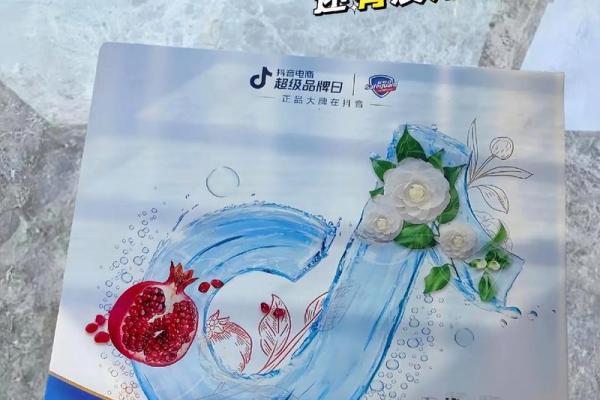香氛护命匣：平衡身心，提升生活品质的神奇工具