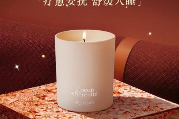 香氛护命匣：平衡身心，提升生活品质的神奇工具