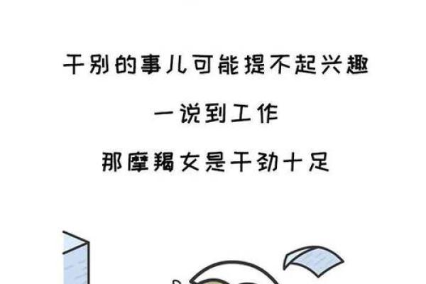 探秘命理：哪些命格注定无法拥有“印”字星？