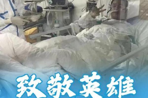 真正救你命的人，值得你铭记一生的名字！