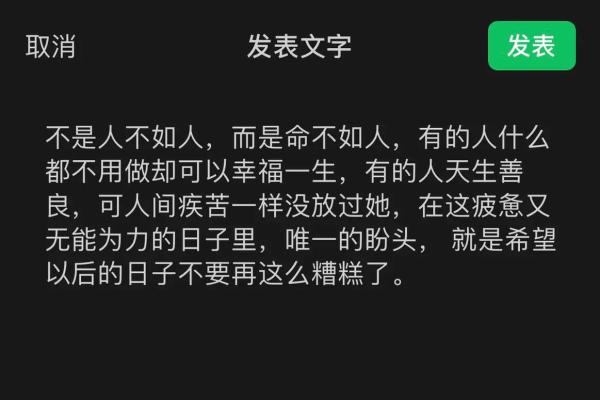 真正救你命的人，值得你铭记一生的名字！