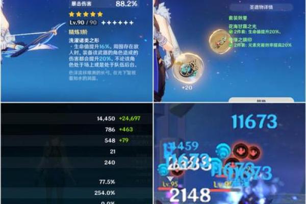 夜阑一命：神秘武器的选择与战斗风格解析