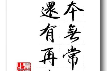 用蛙命换鹅身，探寻古典智慧的深意与人生哲理