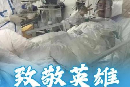 真正救你命的人，值得你铭记一生的名字！