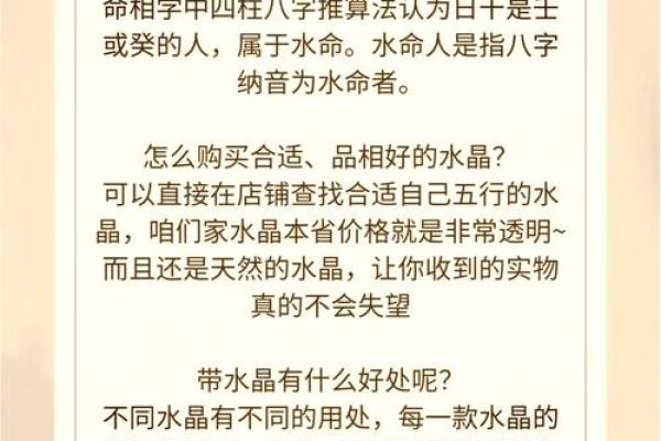 水命的人戴什么颜色的帽子最合适？揭秘你的时尚选择！