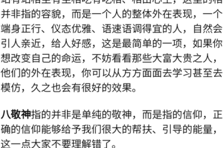 探寻1985年出生的人生路径与命运分析，解锁命理之谜！