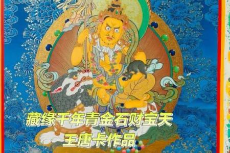 辛亥71年猪命理：探寻人生喜乐的宝藏与智慧