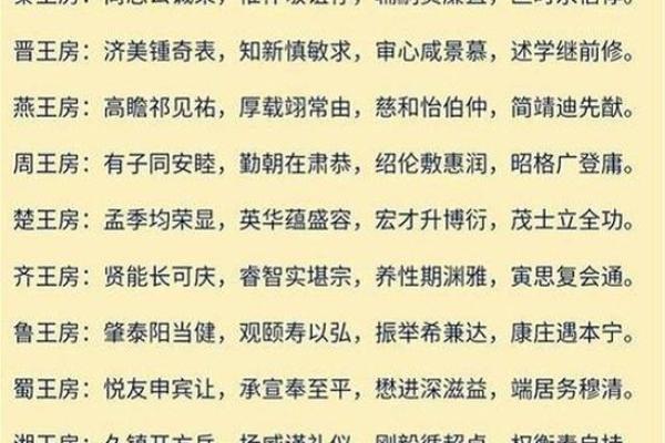 五行的奥秘：数字背后的命理智慧与人生哲学